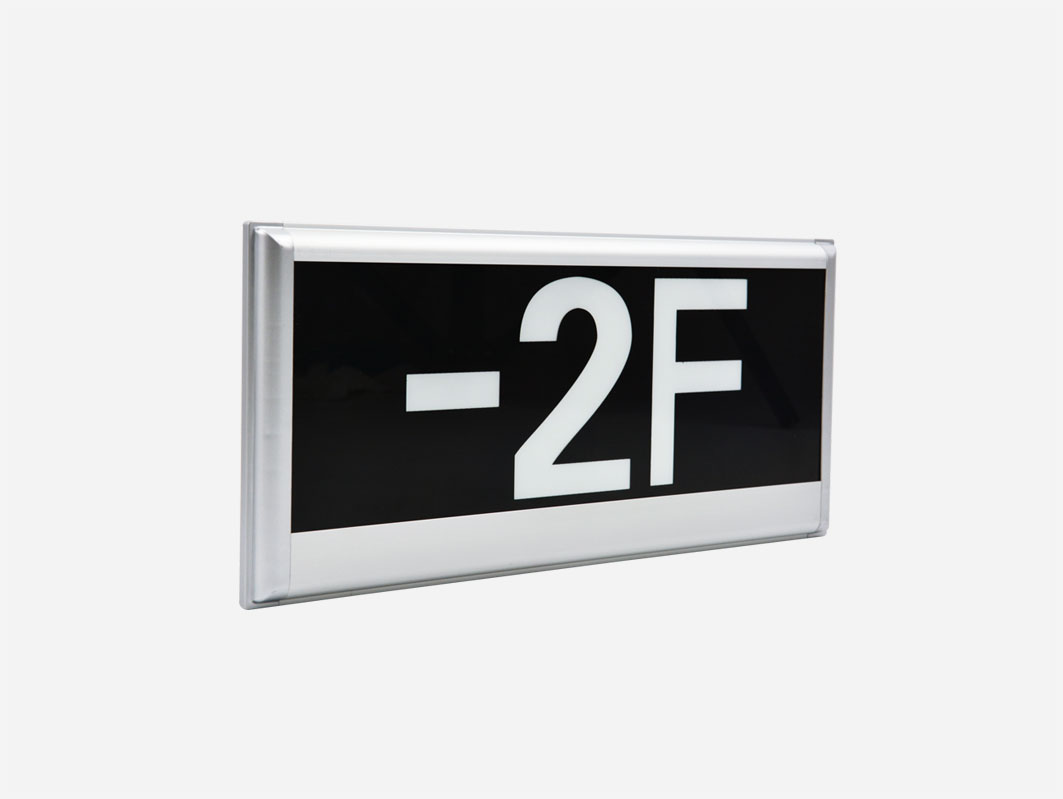 安裝智能疏散系統前需要準備什么？一文讀懂